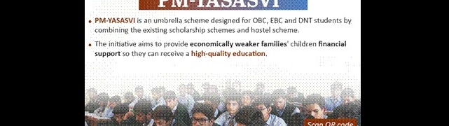 PM-YASASVI